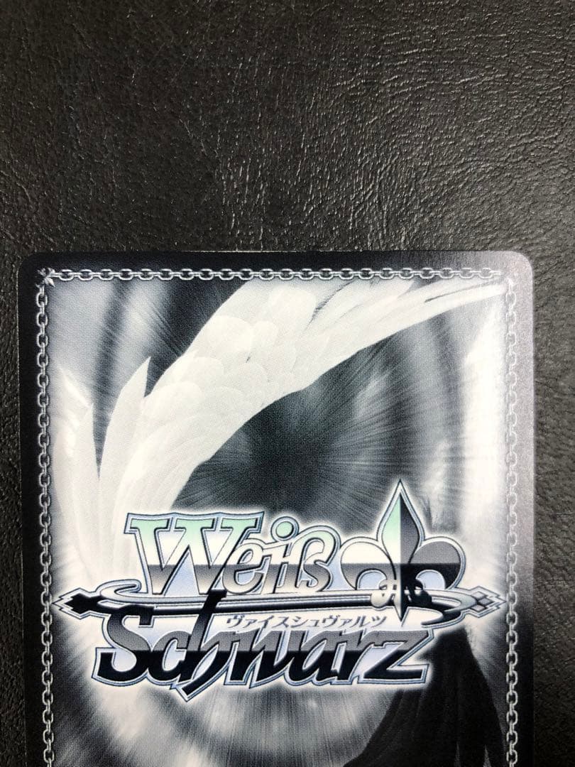 kny25116#84ヴァイス 一番好きな魔法 フリーレン SSP