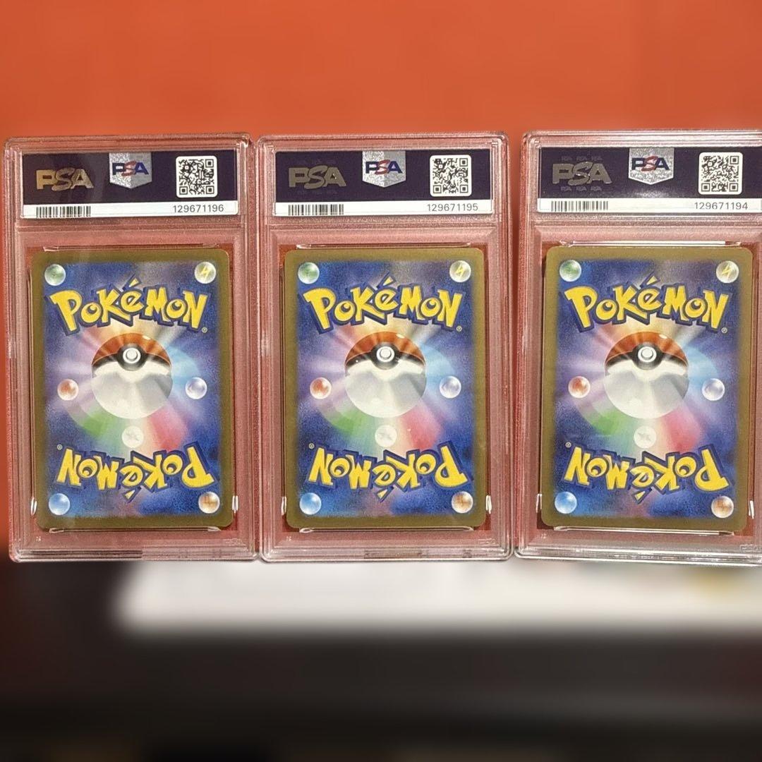 PSA10 3連番　2025 ピカチュウ マクドナルド限定 GEM MT 10