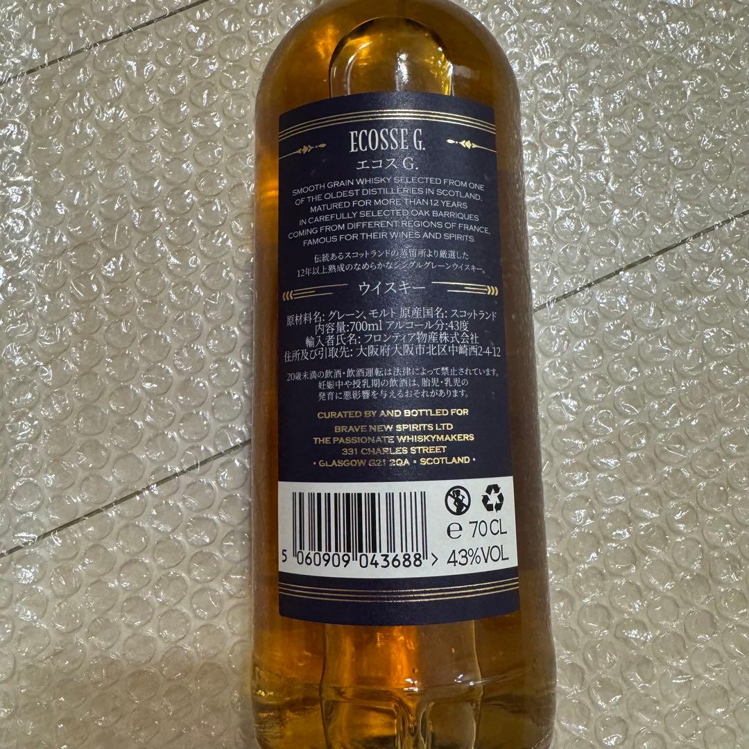 ハイランドシェパード &エコスG セット - メルカリ