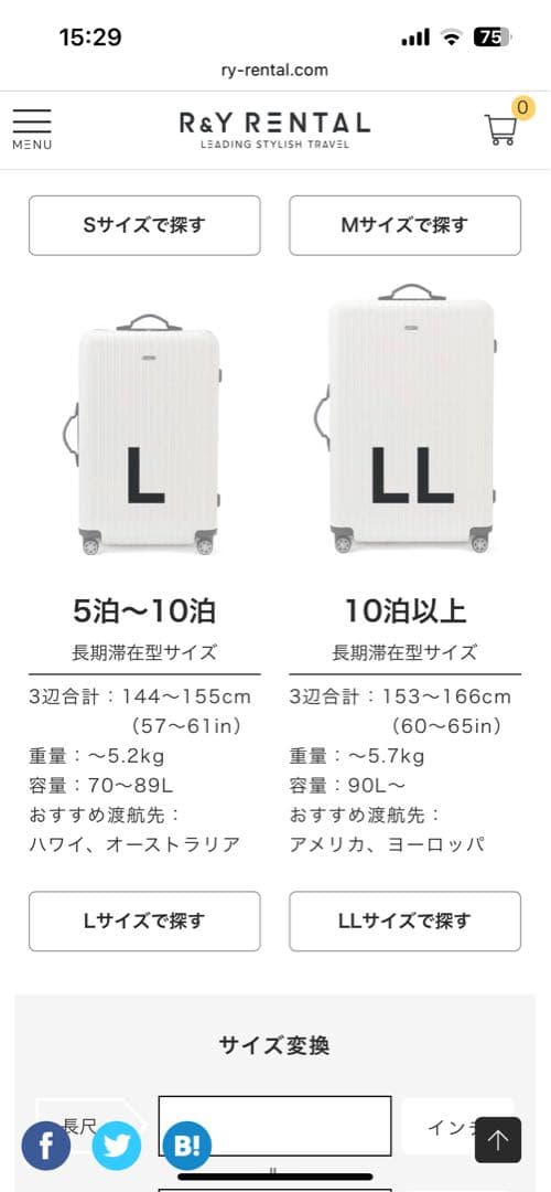 proteca スーツケース エヴァンゲリオン コラボ - メルカリ