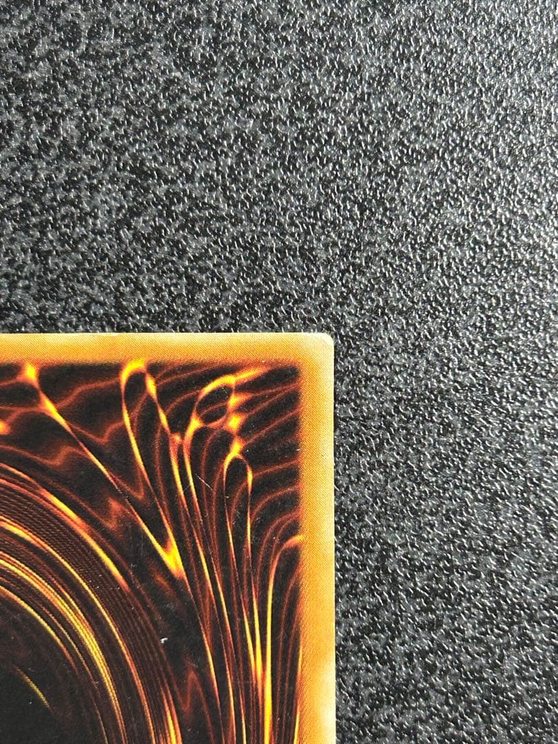 遊戯王　ガーネシア・エレファンティス　ウルトラレア