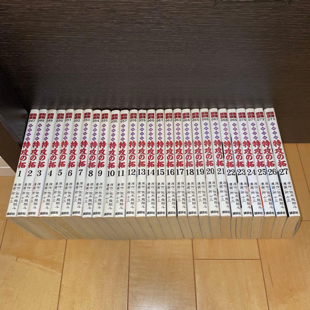 疾風伝説 特攻の拓 1から27 ポストカード 初版 白カバー REKC版 白