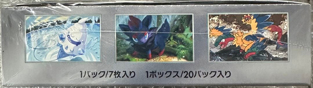 か*）様 【新品未開封】ポケモンカード　ホワイトフレア　1BOX シュリンク付き