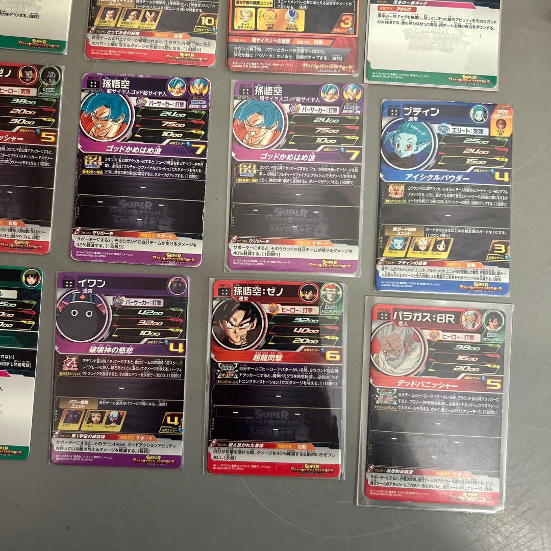 スーパードラゴンボールヒーローズ カード SEC UR 28枚 まとめ売り