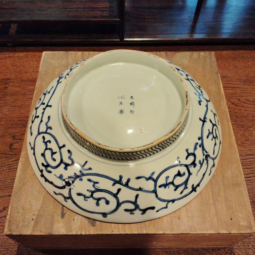 青白磁の平皿と木製箱江戸期