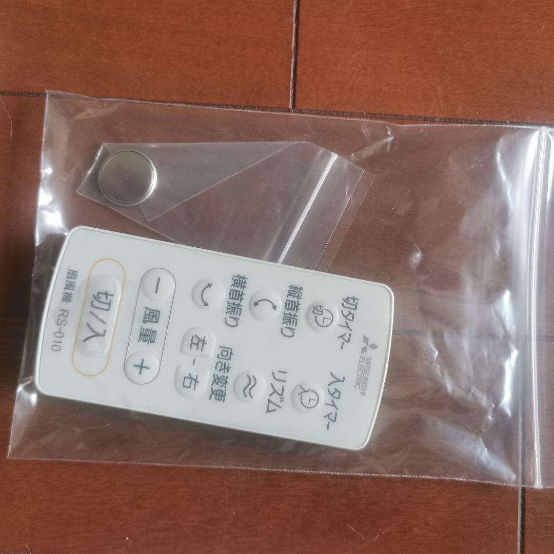 【値下げしました】三菱電機 扇風機 R30J-DT-C 外箱付き