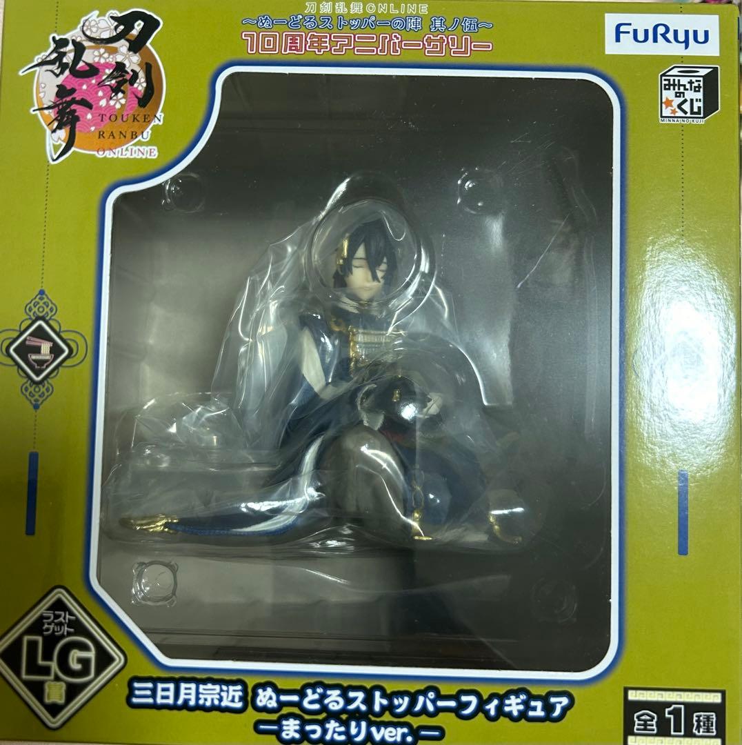 みんなのくじ 刀剣乱舞 ぬーどるストッパーの陣 B・ラストゲット賞+おまけ