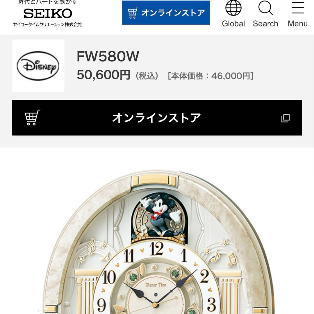 【新品・未使用】ディズニー FW580W 掛時計 SEIKO