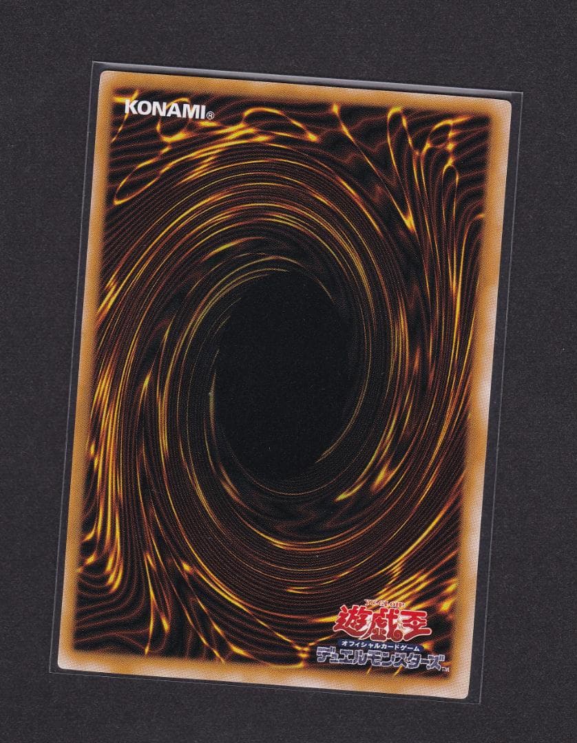 【当時物】ブラックマジシャン　レリーフ　LN-53　美品