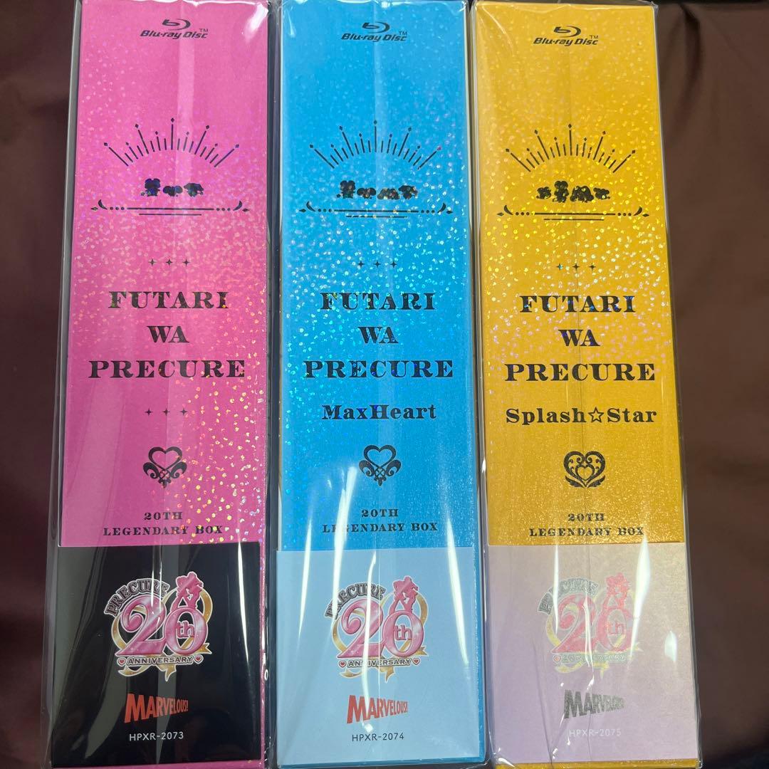 プリキャア　20th ブルーレイボックス