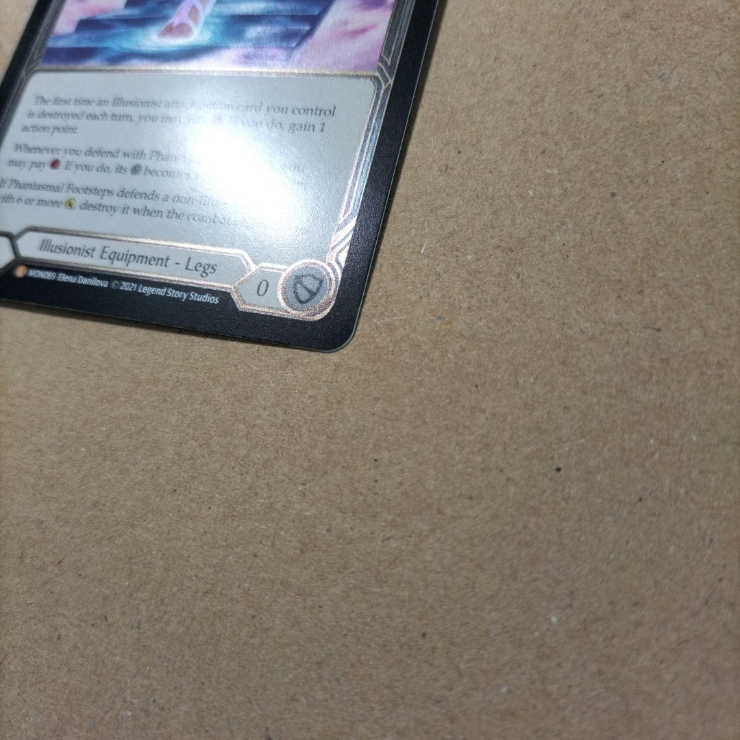 FAB Phantasmal Footsteps Cold Foil MON初版