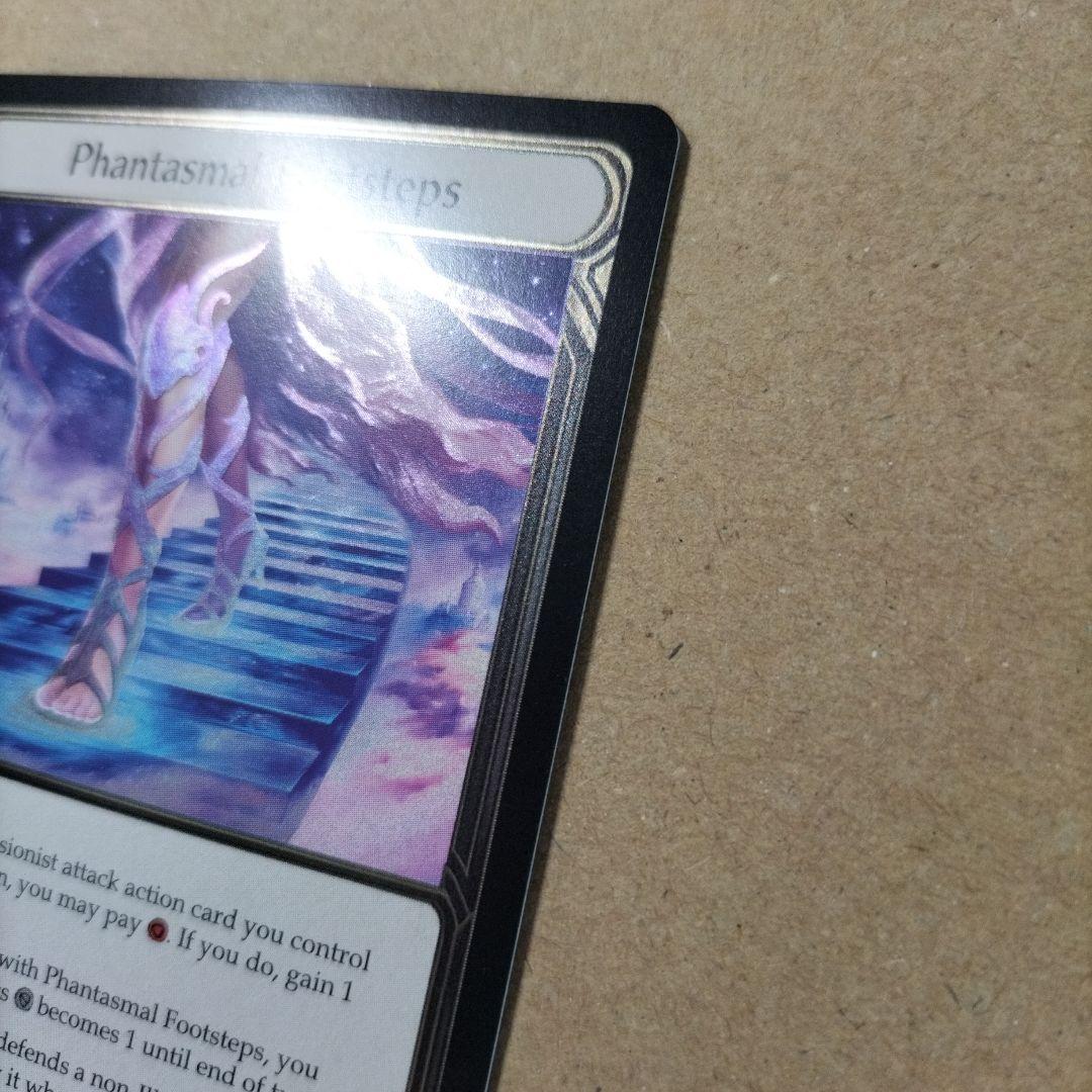 FAB Phantasmal Footsteps Cold Foil MON初版