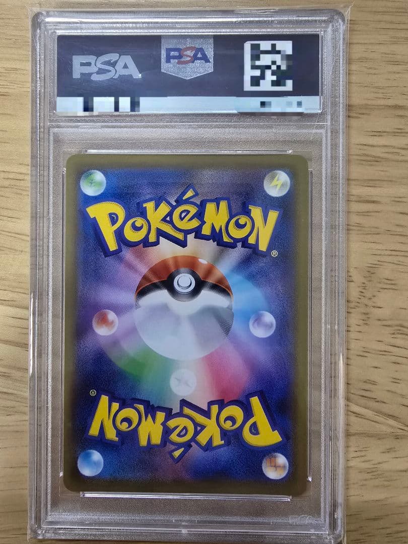 【☆PSA10☆】リーフィアV SA SR ブイズ ポケモンカードゲーム