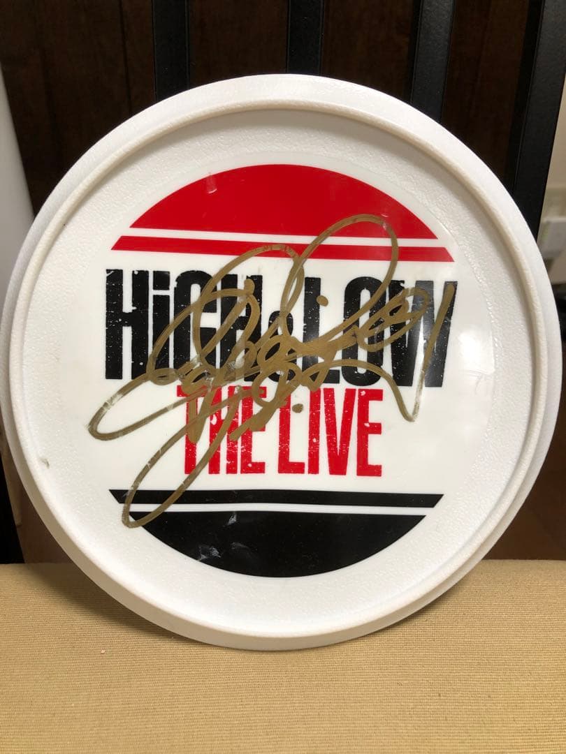 EXILE フリスビー サイン入り