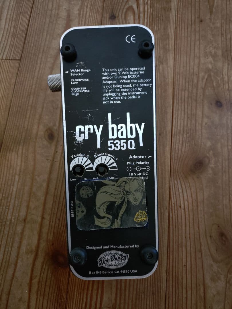 cry baby 535Q ワウペダル　クライベイビー　ワウ エフェクター