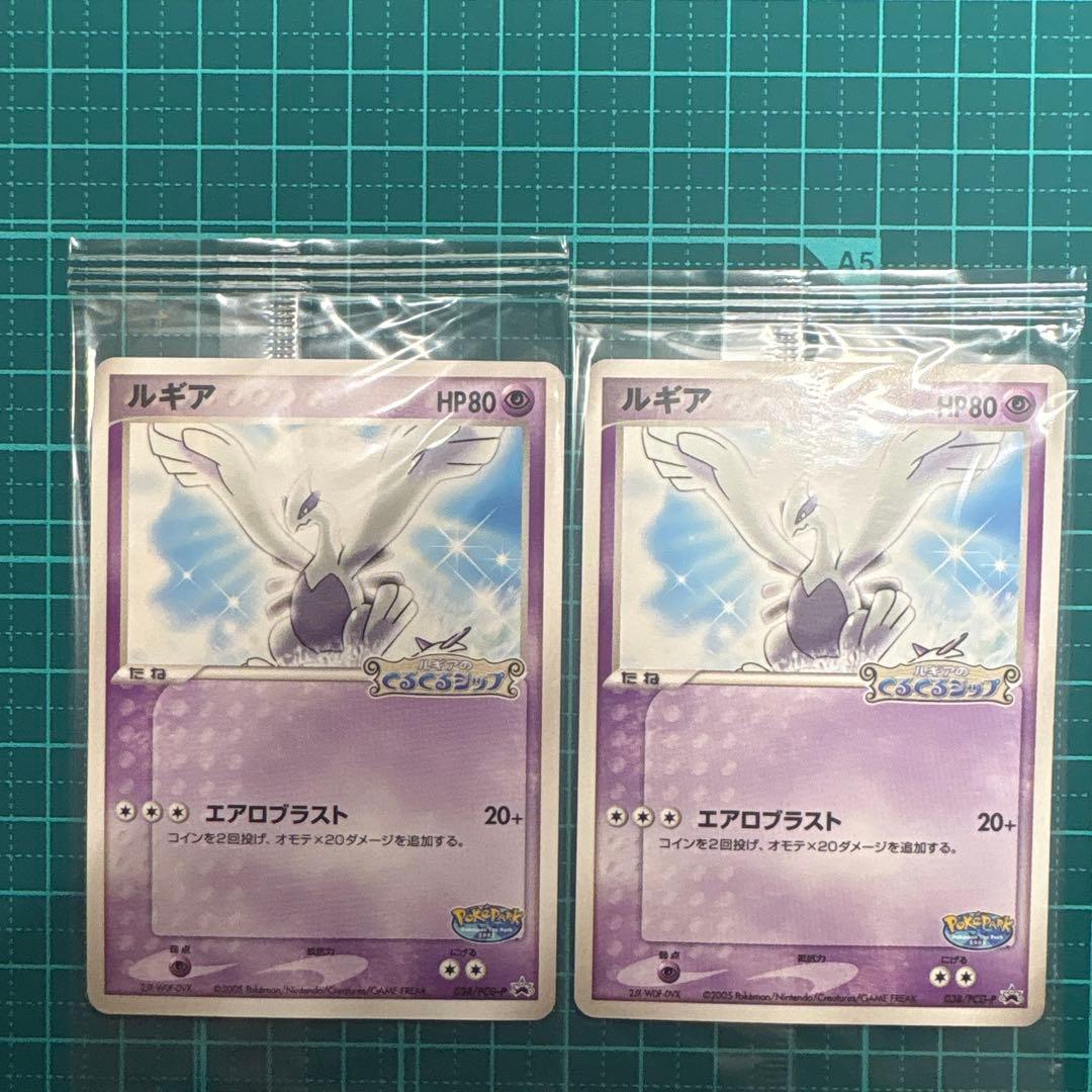 天田印刷 カードキャプターさくら トレーディングコレクション SP07