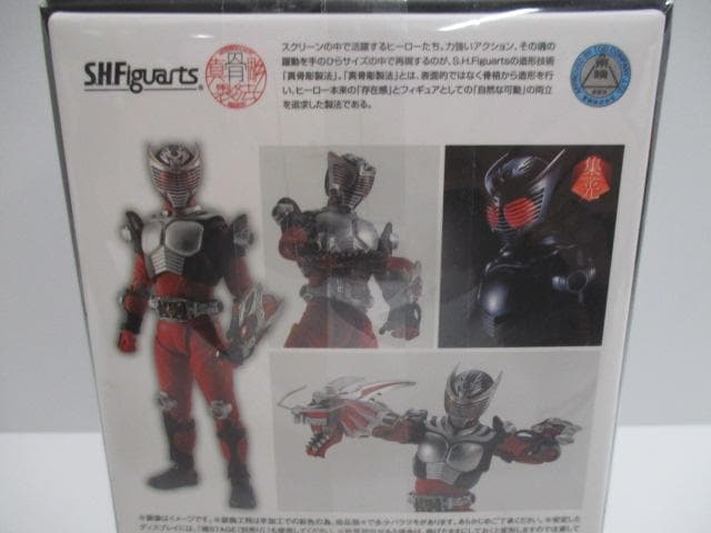BANDAI バンダイ　S.H.F　真骨彫　仮面ライダー龍騎