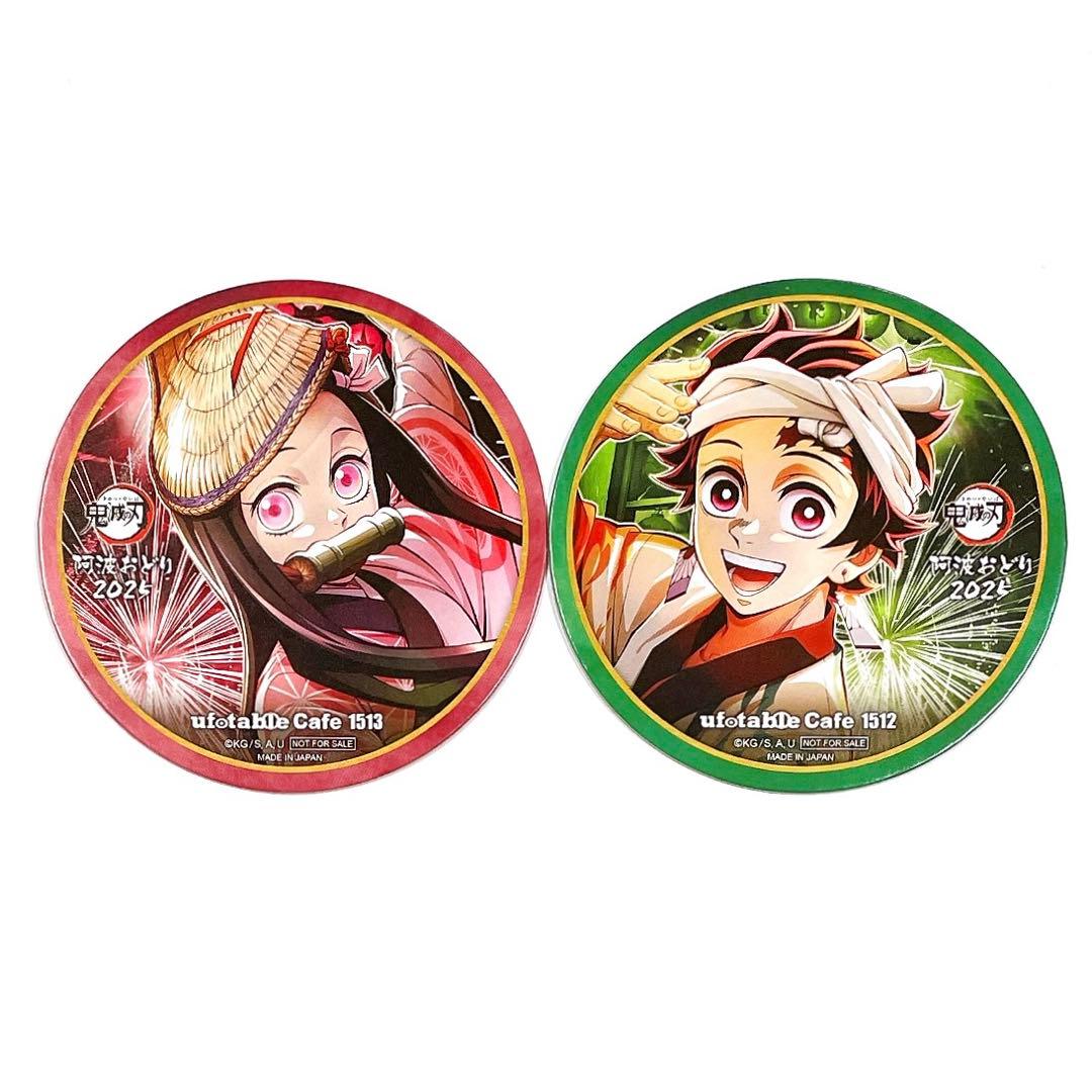 鬼滅の刃 ufotable 阿波おどり 阿波踊り コースター 炭治郎 禰豆子