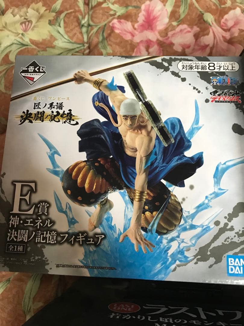 一番くじ他　ワンピース　フィギュアセット　5点　新品　未開封