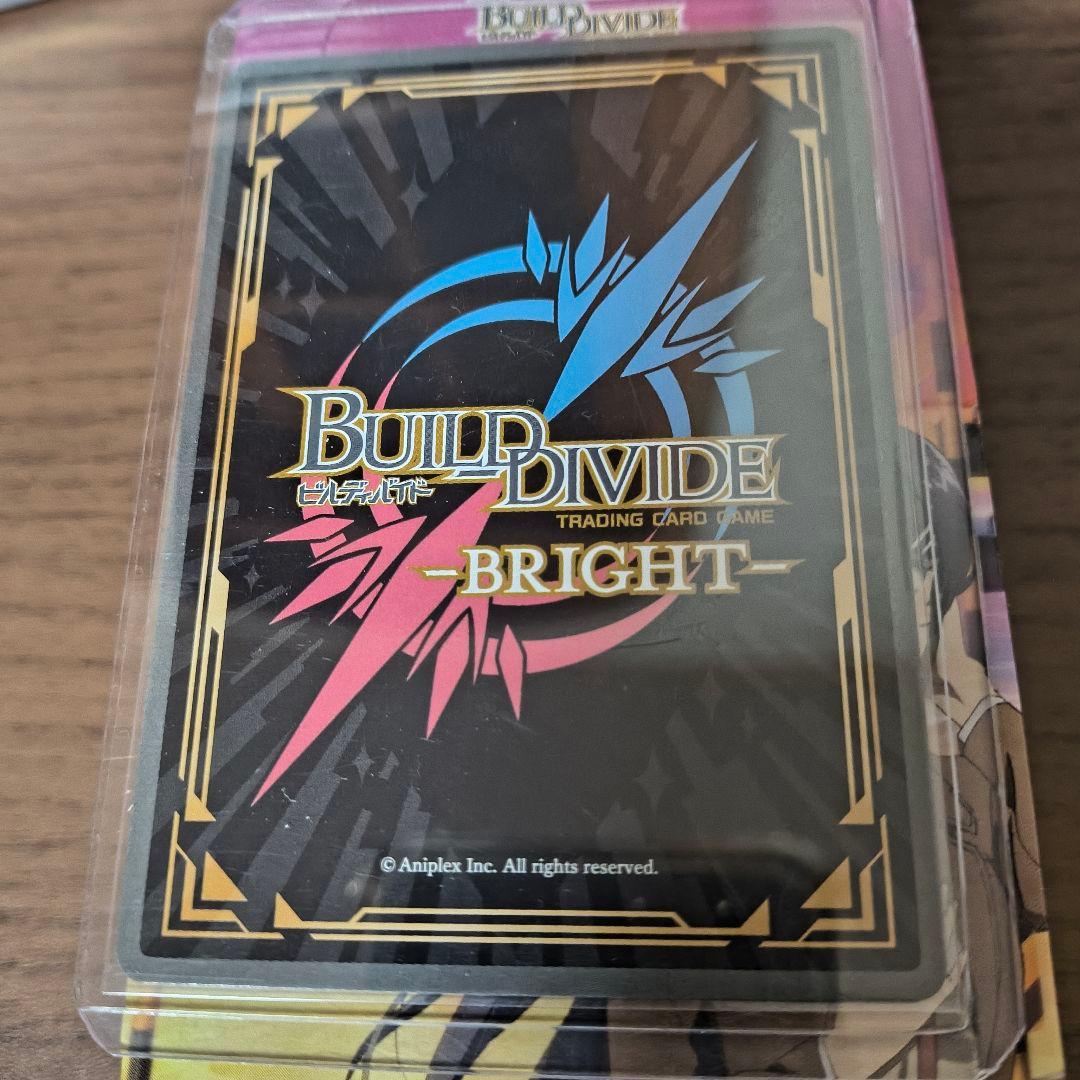 ビルディバイドブライト 幼い恋慕 牧之原翔子 SC サイン 青春ブタ野郎シリーズ