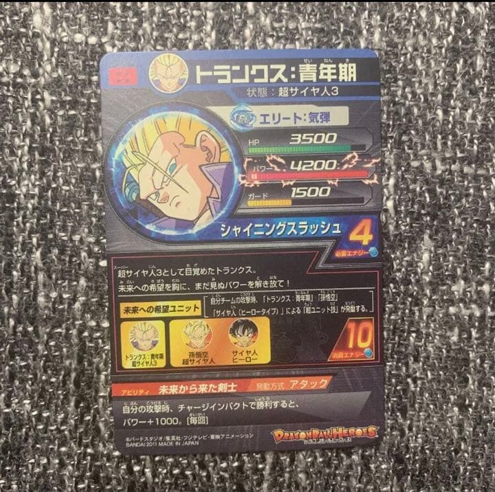 ドラゴンボールヒーローズ　h3-sec h7-sec2 セット