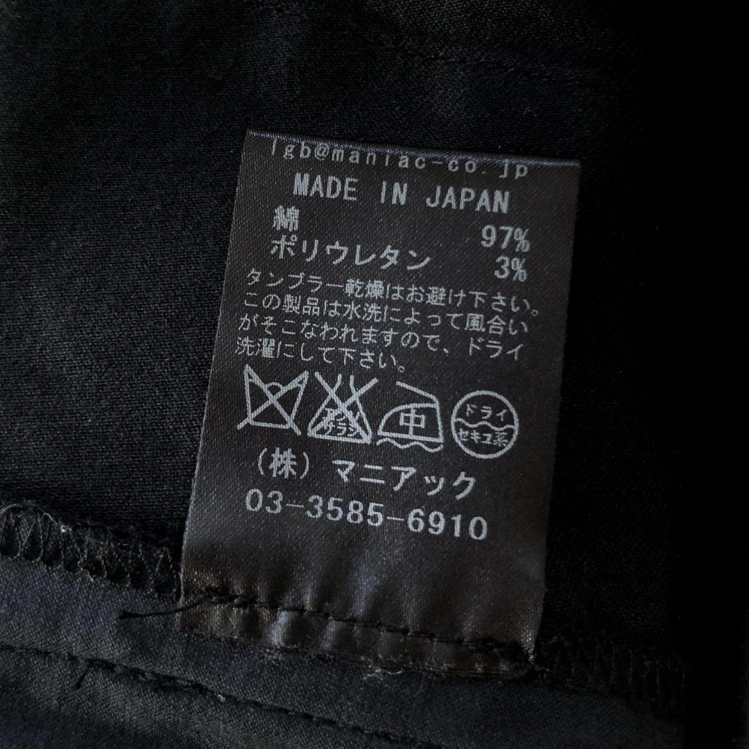 L.G.B ルグランブルー SARROUEL3 サルエル イージーパンツ L.G.B