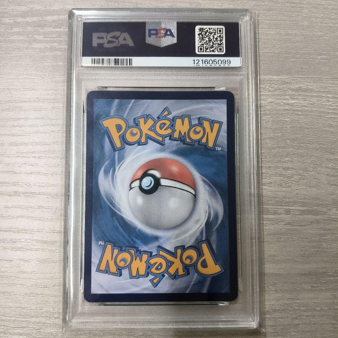 キャプテンピカチュウ psa10 中国版 #ラストワン