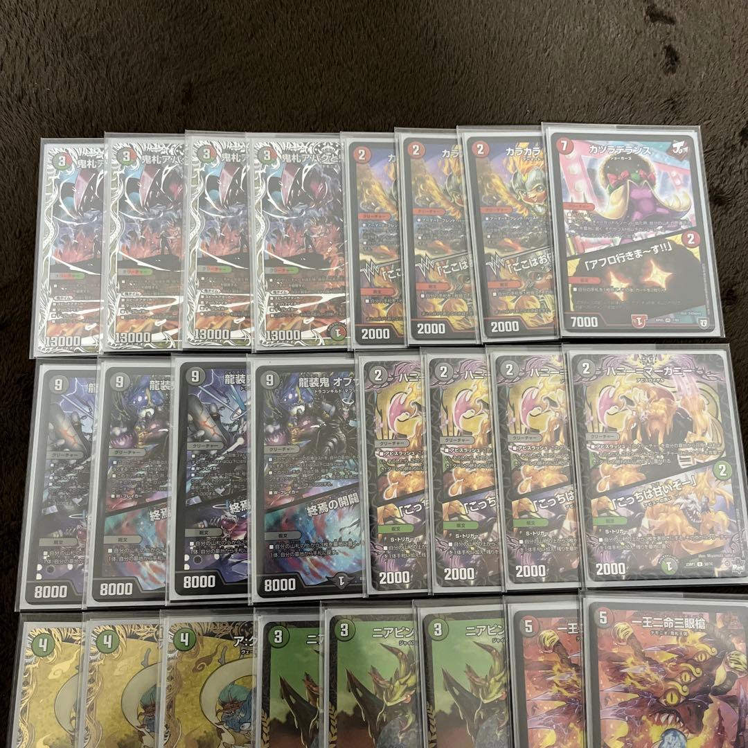 GP6th 現代殿堂レギュ構築 ドロマーロージアダンテ スリーブ・調整