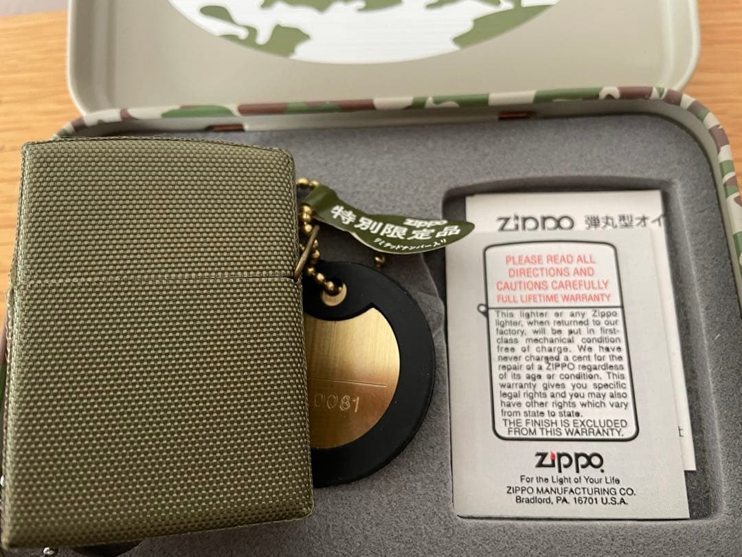 zippo ジッポーU.S. ARMY特別限定品LIMITED EDITION