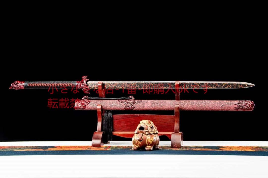 湯火再生唐剣  武具 刀装具 日本刀 唐剣  模造刀·模擬刀  居合刀