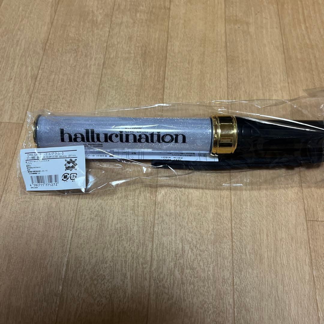 MILGRAM ミルグラム ペンライト ライブ hallucination MILGRAM