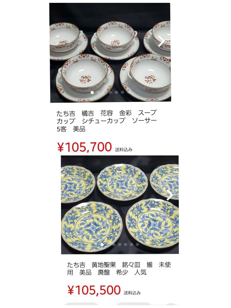 ご成約】淡路珉平焼 ターコイズブルー 陽刻 花文様 7寸皿と骨董の器