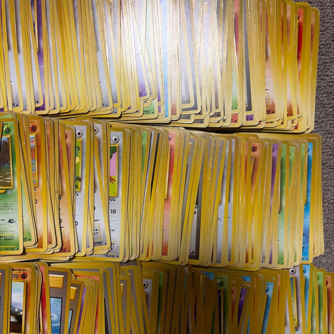 旧裏　ノーマル　500枚　まとめ売り　大量　エネルギーカード抜き