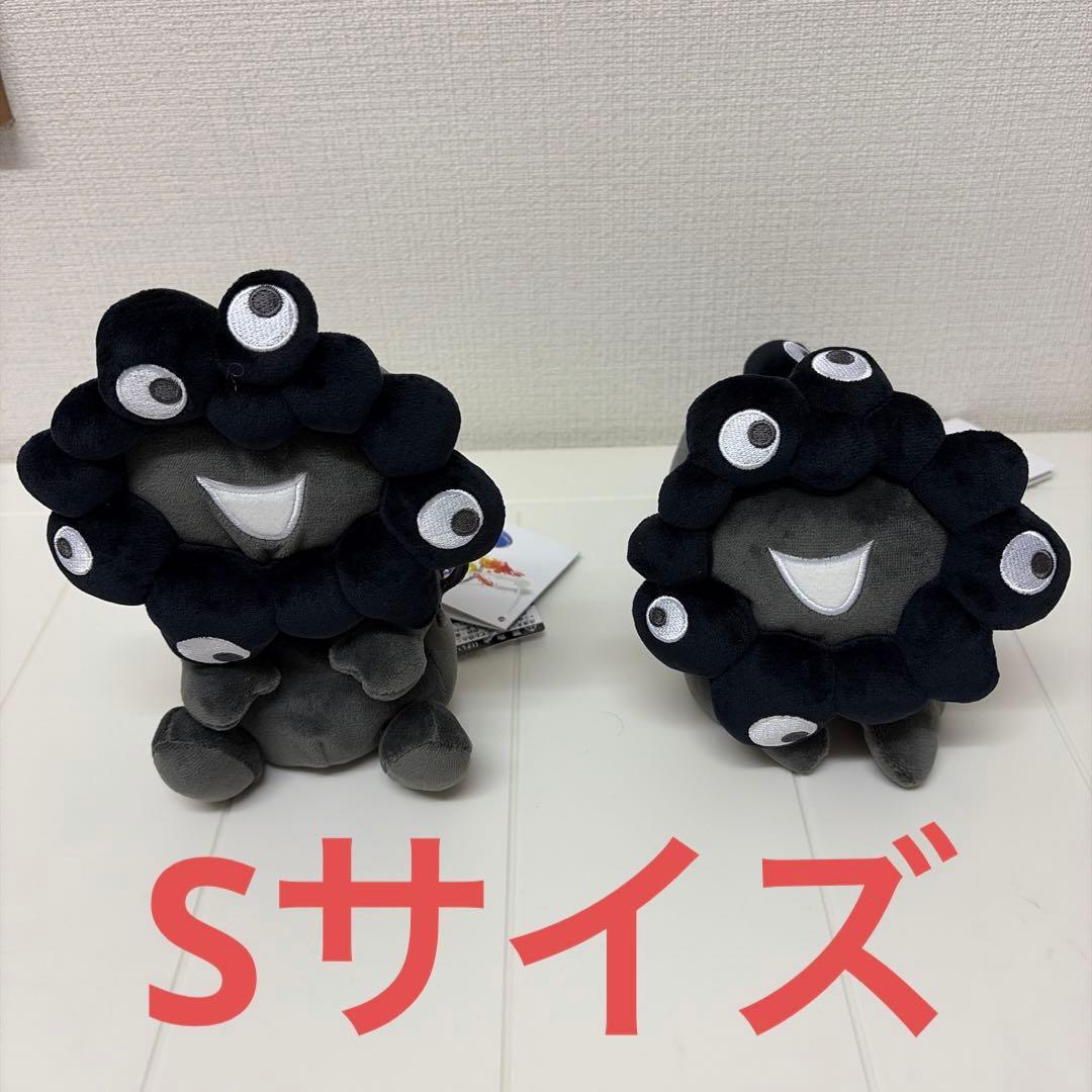 黒ミャクミャク お手玉風ぬいぐるみ 這型ぬいぐるみ Sサイズセット