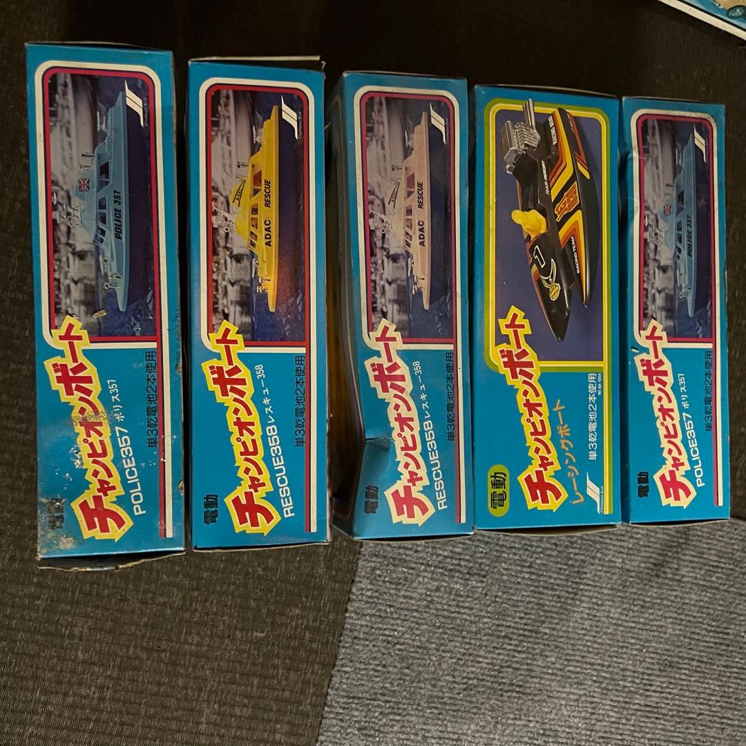 電動チャンピオンボート レスキュー358 レーシングボート ポリス357ミニカー
