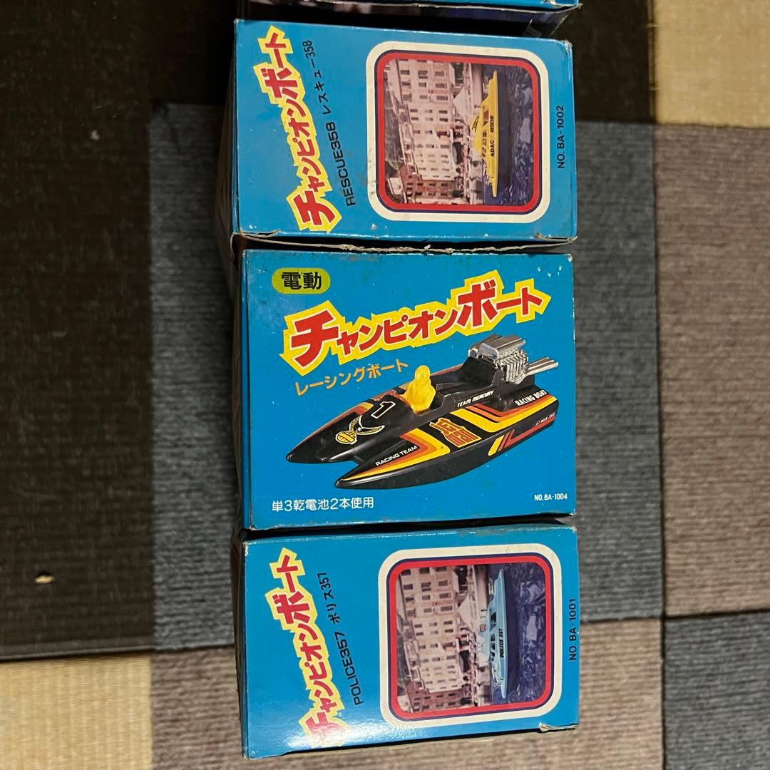 電動チャンピオンボート レスキュー358 レーシングボート ポリス357ミニカー