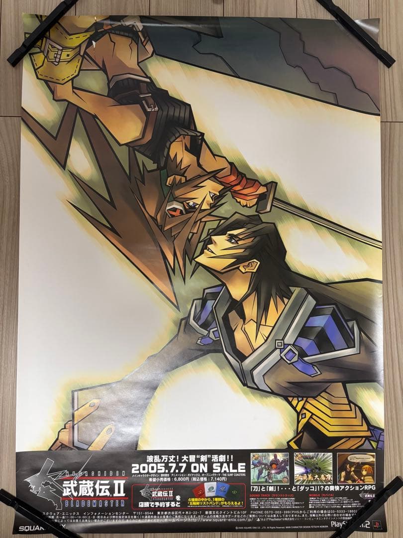 【希少】【特大B1】PS2 武蔵伝2 店頭ポスター　（野村哲也）