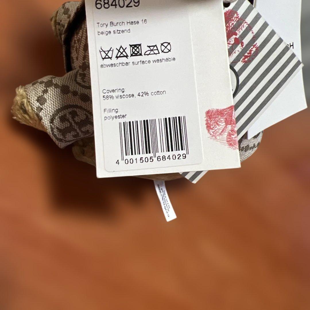 Steiff ✖️ トリーバーチ うさぎぬいぐるみ