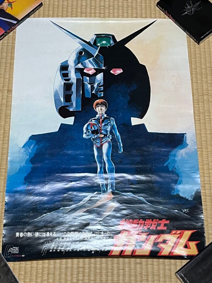 機動戦士ガンダム 劇場版B2サイズポスター 3枚セット 映画ポスター