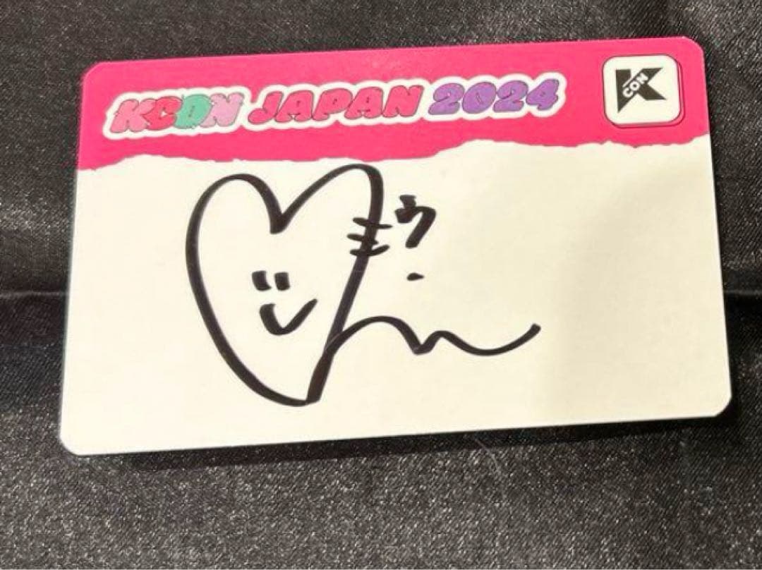 ME:I ミーアイKCON JAPAN 2024 サイン櫻井美羽トレカ - メルカリ ME:I