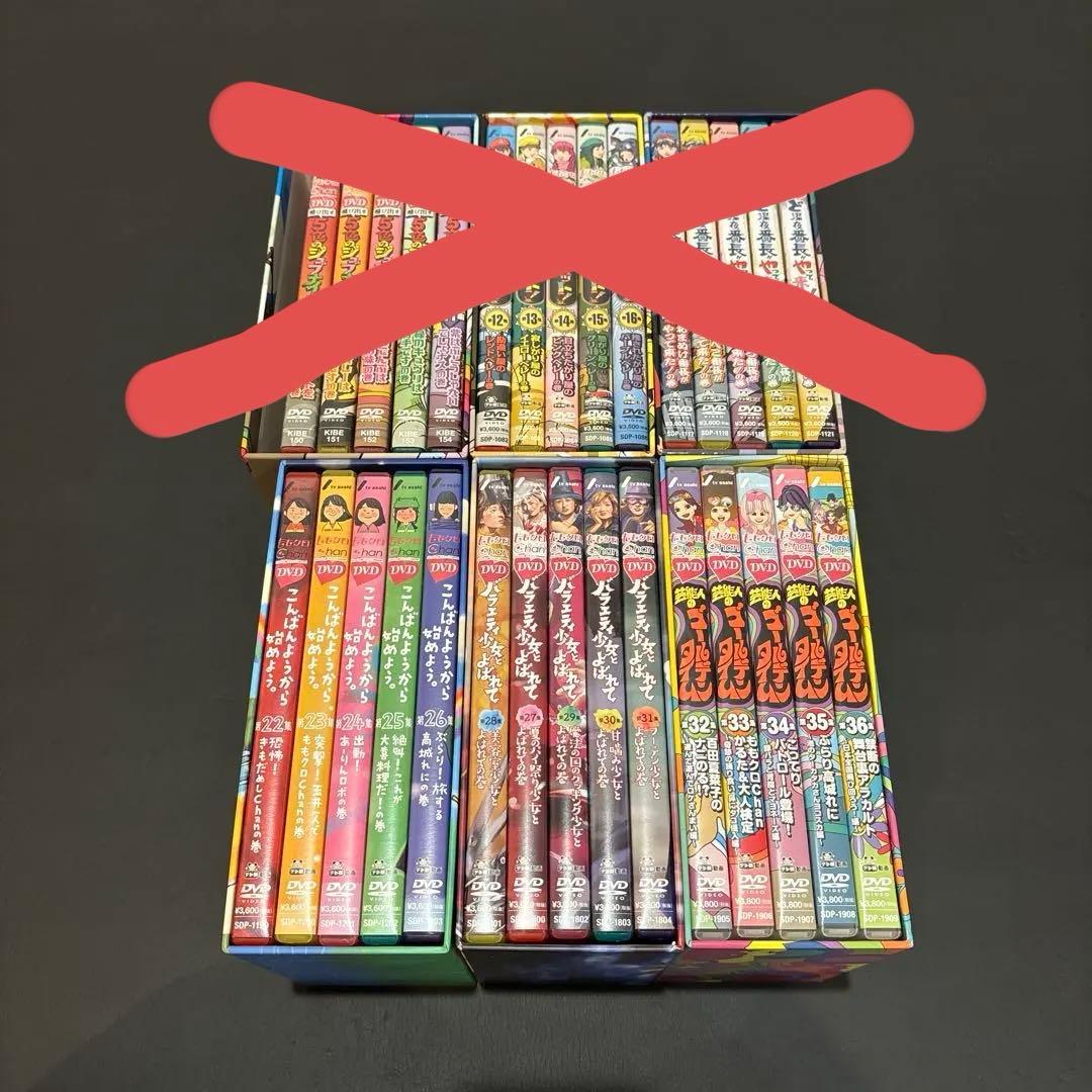 ほんしょーご様専用 ももクロChan DVD 第22〜36集 セット BOX付 - メルカリ