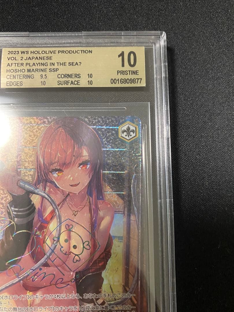 BGS10】海で遊んだ後は 宝鐘マリン ssp【ヴァイス】 - WWW