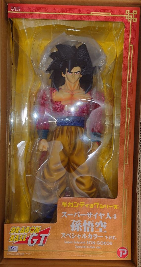 ギガンティックシリーズ スーパーサイヤ人4 孫悟空 スペシャルカラー