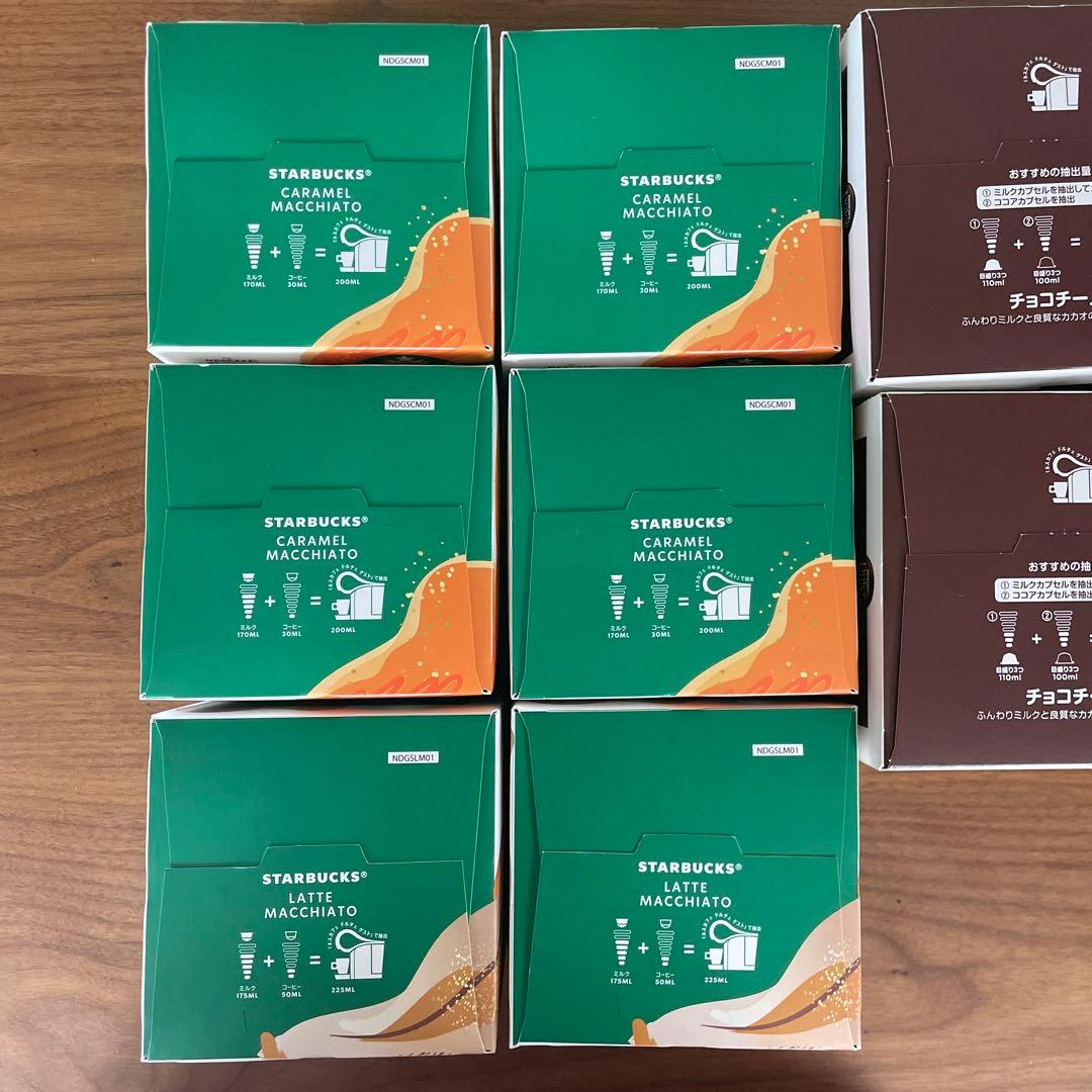 スターバックス&ネスカフェ コーヒーカプセル 3種類 合計10箱セット