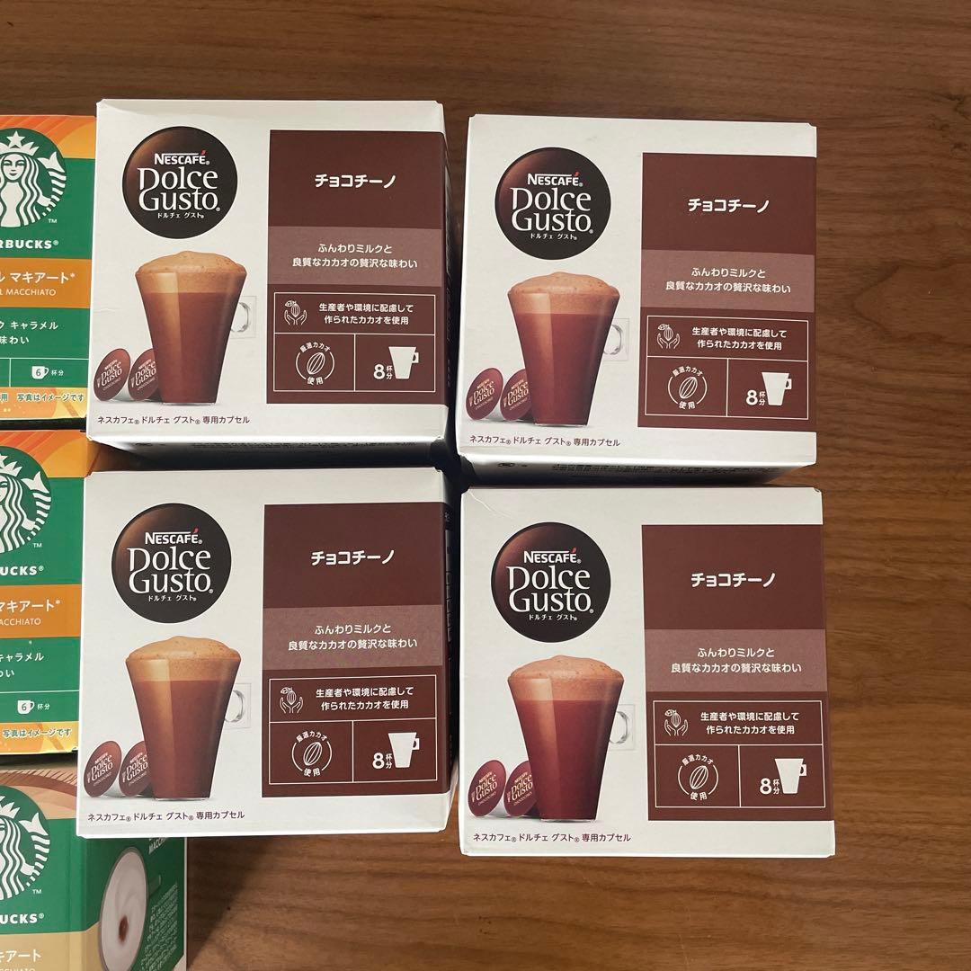 スターバックス&ネスカフェ コーヒーカプセル 3種類 合計10箱セット