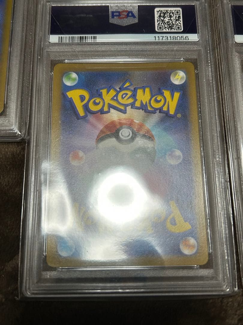 安心鑑定】Vユニ四神　ギラティナ　UR パルキア以外　4連番　5枚　PSA10