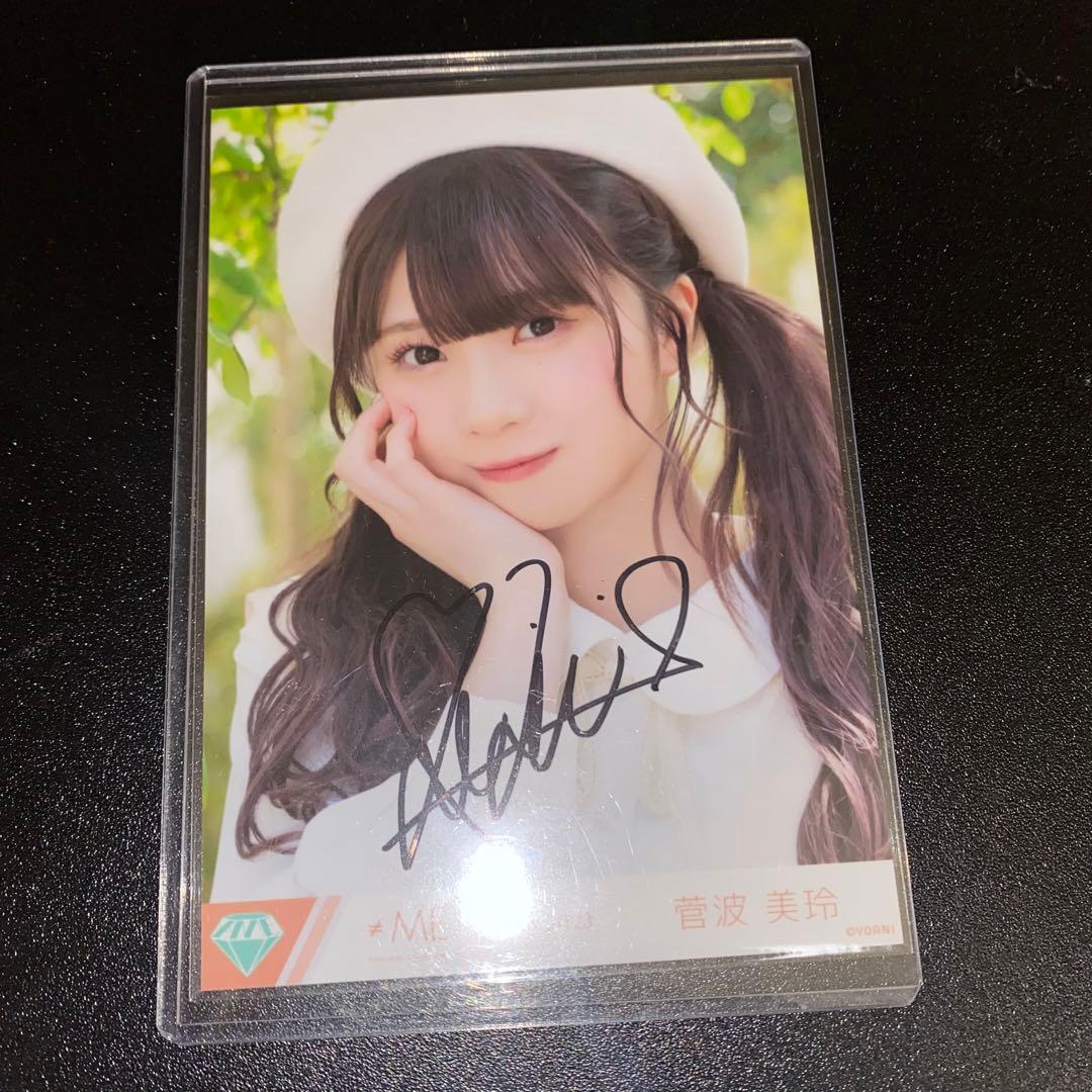 ≠ME ノイミー生写真マシュマロフロート直筆サイン菅波美玲ヨリ