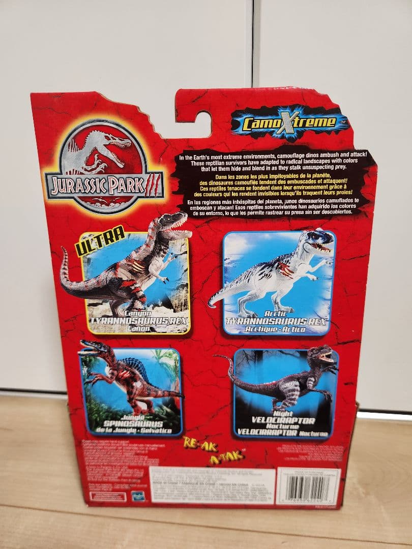 未開封　ジュラシックパークIII 3 スピノサウラス Camo Xtreme