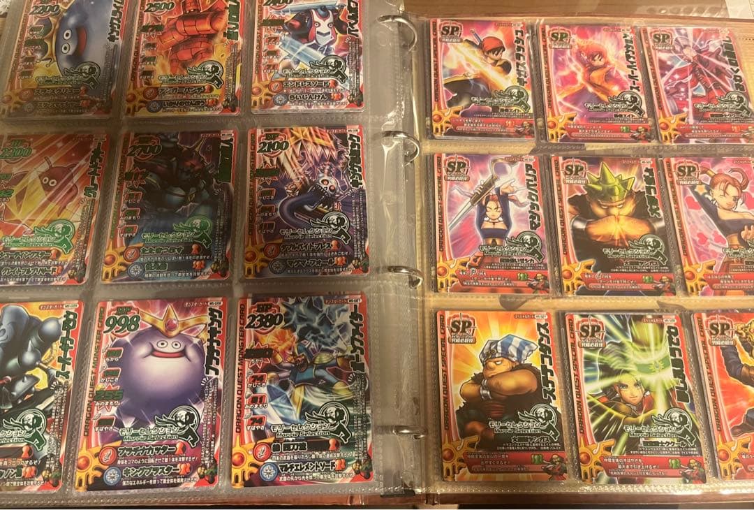 【引退品】モンスターバトルロード