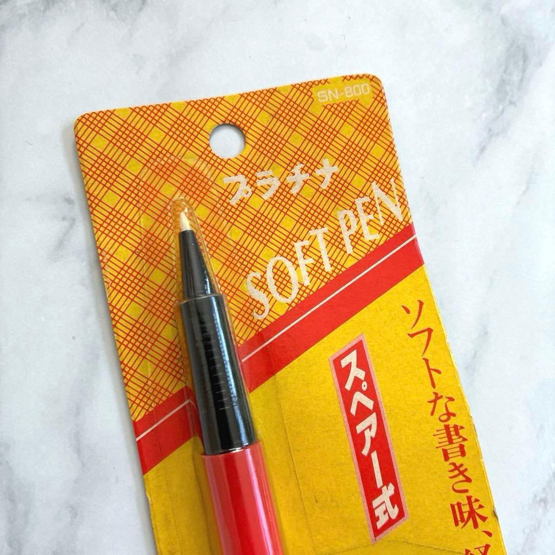 【希少】プラチナ ソフトペン 赤 SN-800 旧型 採点ペン